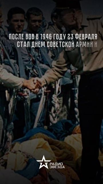 23 февраля - День защитника Отечества #армия_россии #мидроссии смотреть онлайн