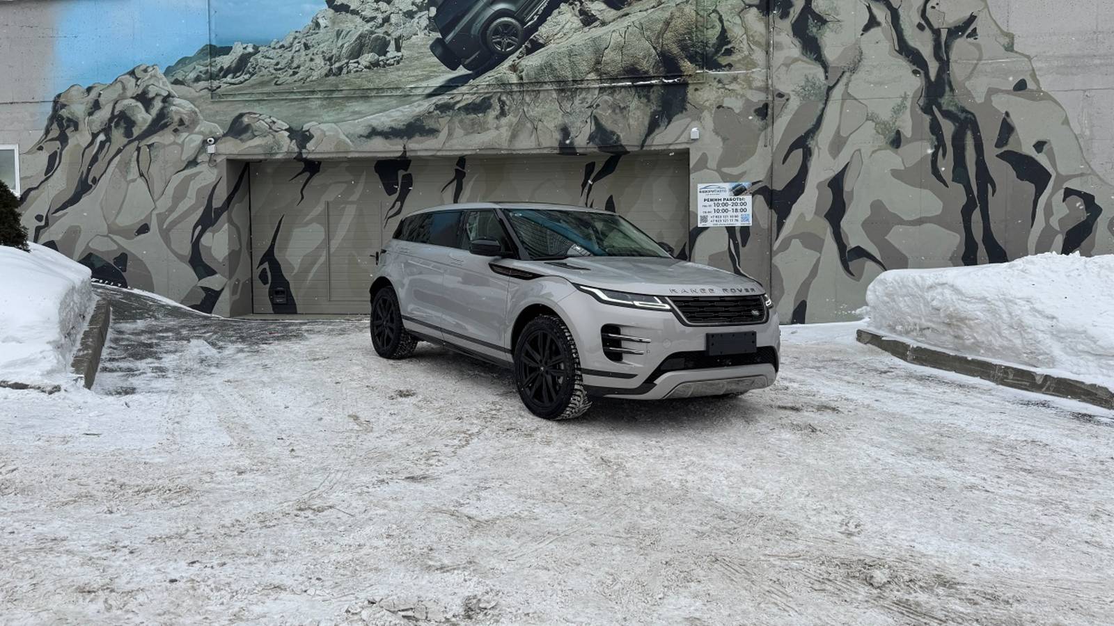 Land Rover Range Rover Evoque LONG, 2024 год смотреть онлайн