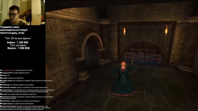 Гарри Поттер и Узник Азкабана (PC) Продолжаем смотреть онлайн