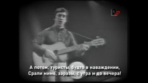 (не) Владимир Высоцкий - Скалолазка, но это Говновоз (AI udio cover Говнолазка