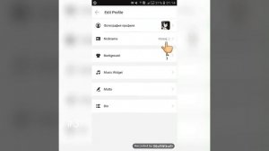 #3.УРОК 3 . ИЗМЕНИТЬ ИМЯ  В 'imo'