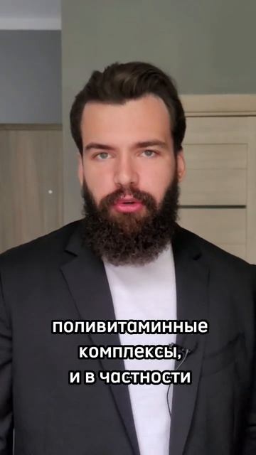 🗓️Витамины и биологический возраст ребенка: исследование смотреть онлайн