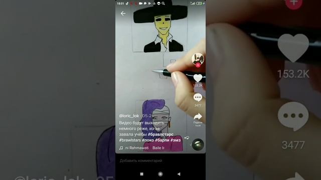Реакция на видео из тик тока про бравл старс смотреть онлайн