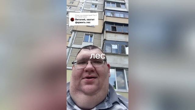 виталий, что вы ели на завтрак смотреть онлайн