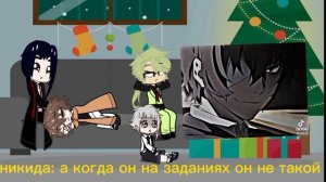 бсд реакция на Дазая Осаму. первое видео