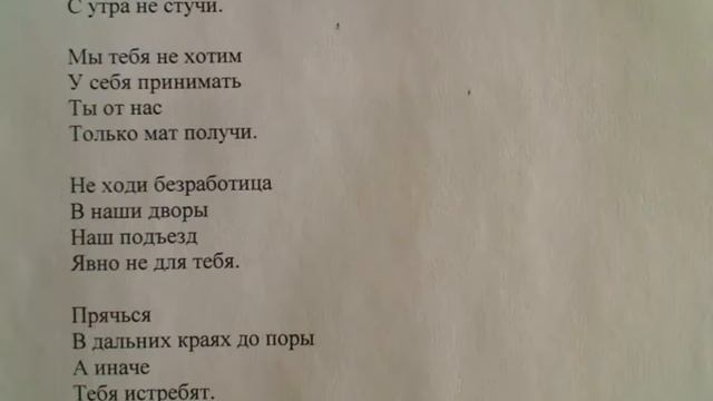 "Бизнес-доходяг в России мало, днем с огнем" написал Саша Бутусов смотреть онлайн
