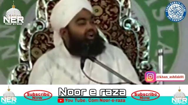 Doodh Peete Bache Ka Peshab Pak Hai Ya Napak | Sayyed Aminul Qadri смотреть онлайн