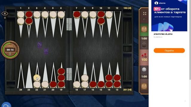 Длинные нарды. Счет 15-9 смотреть онлайн