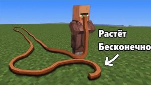 Я добавил ваши ТУПЫЕ идеи в Майнкрафт