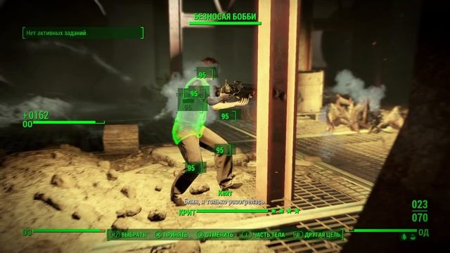 Fallout 4_Бобби грабит Хенкока смотреть онлайн
