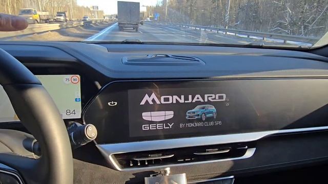 Прошивка Мультимедиа Geely Monjaro теперь с подарками ко Дню Защитника Отечества смотреть онлайн