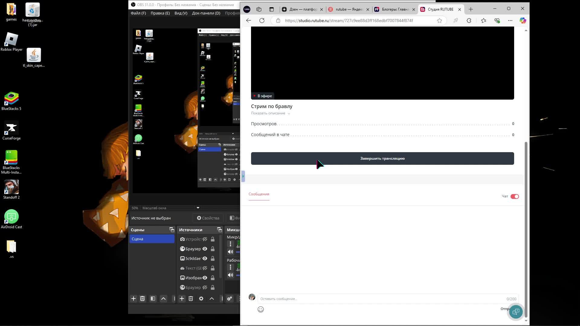 Стрим по бравлу смотреть онлайн