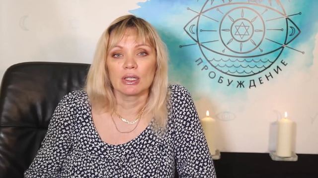 Карты Таро. Начало обучения смотреть онлайн