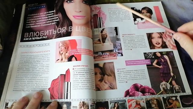 АСМР/ASMR Листаем журнал / Липкий шёпот