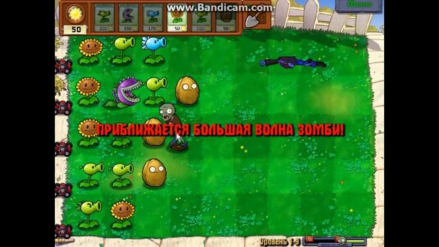 Обзор игры растения против зомби #4 смотреть онлайн