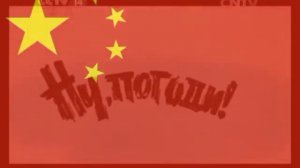 Ну, погоди! заставка на разных языках! ( 1 выпуск )