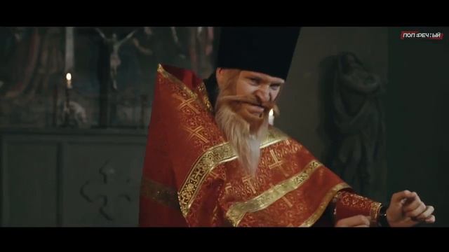 Поперечный - Поп Культура (короткая версия)