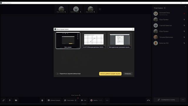 Лаб.работа 1. Знакомство с системой NetEmul смотреть онлайн