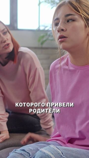 Со скольки лет ребенку можно посещать психиатра? #психика #психология #подростки смотреть онлайн