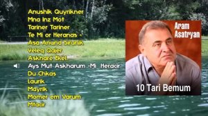 Aram Asatryan - 10 Tari Bemum | Армянская музыка | Armenian music | Հայկական երաժշտություն