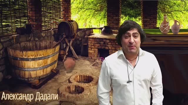 Александр Дадали - Женщина моя родная смотреть онлайн