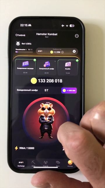 Hamster kombat шифр 5 июля #shorts #хомяк #хамстеркомбат #шифр смотреть онлайн