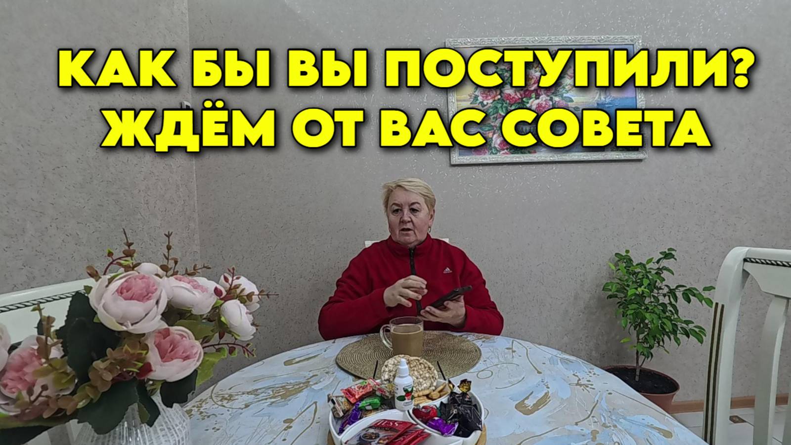 829 Семья которая переехала с Южного Урала на юг России/Купили новый дом смотреть онлайн