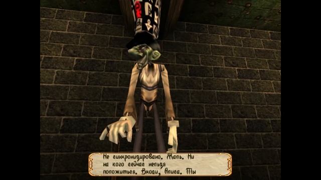 Американ Макги Алиса. Прохождение #7