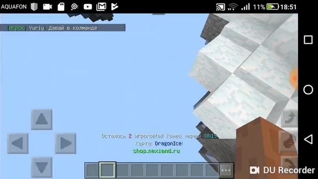 Маен крафт гриф