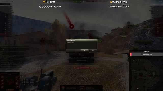 ИГРАЮ ПО ГАЙДАМ ЮШИ НА 3500+ | Т110Е5 | СТРИМ WOT смотреть онлайн