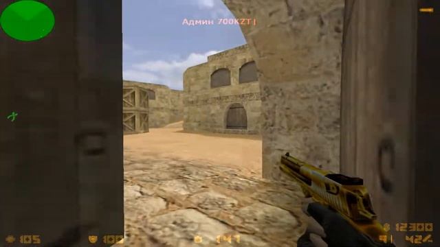 l WELCOME TO SHYMKENT l ЛУЧШИЕ МОМЕНТЫ l CS .1.6 l смотреть онлайн