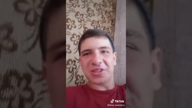 КАЖЕТСЯ Я СТАЛ ТИК ТОК ЗАВИСИМЫМ))0)))