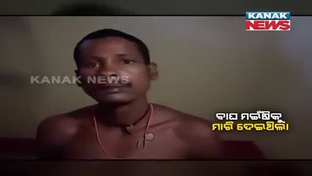 Tiger Skin Seized In Keonjhar, One Nabbed смотреть онлайн