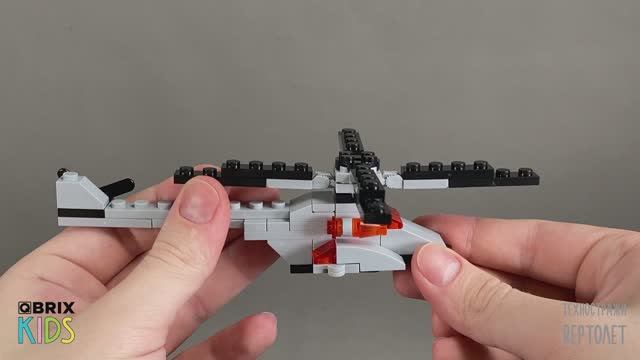 Собираем вертолёт из конструктора QBRIX KIDS - детские конструкторы с видеоинструкцией смотреть онлайн