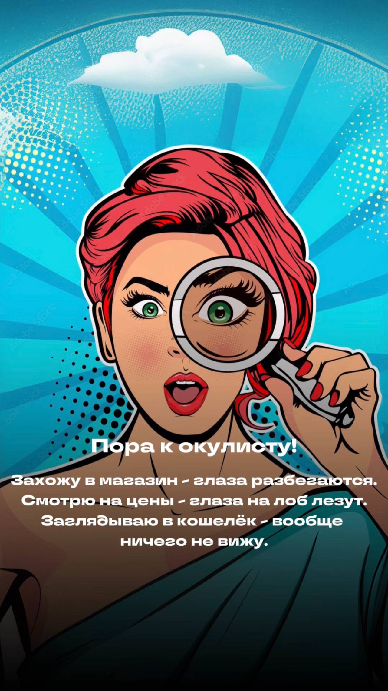 3 признака, что пора к офтальмологу 👁 смотреть онлайн