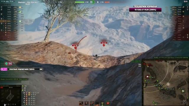 Звуковая атака от Корбена смотреть онлайн