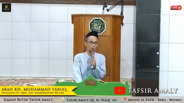 🔴 [LIVE] KAJIAN TAFSIR AMALY QS. AL-WAQI'AH Ayat 1-12 | MASJID AL-FATH BERU WLINGI | 27 Juni 2022 смотреть онлайн
