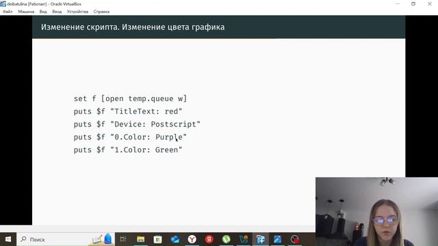 Имитационное моделирование 2024-25. ЛР 2. Защита презентации смотреть онлайн