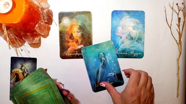 4 Короля. Таро онлайн сегодня. Мысли вашего мужчины о вас сегодня??? смотреть онлайн