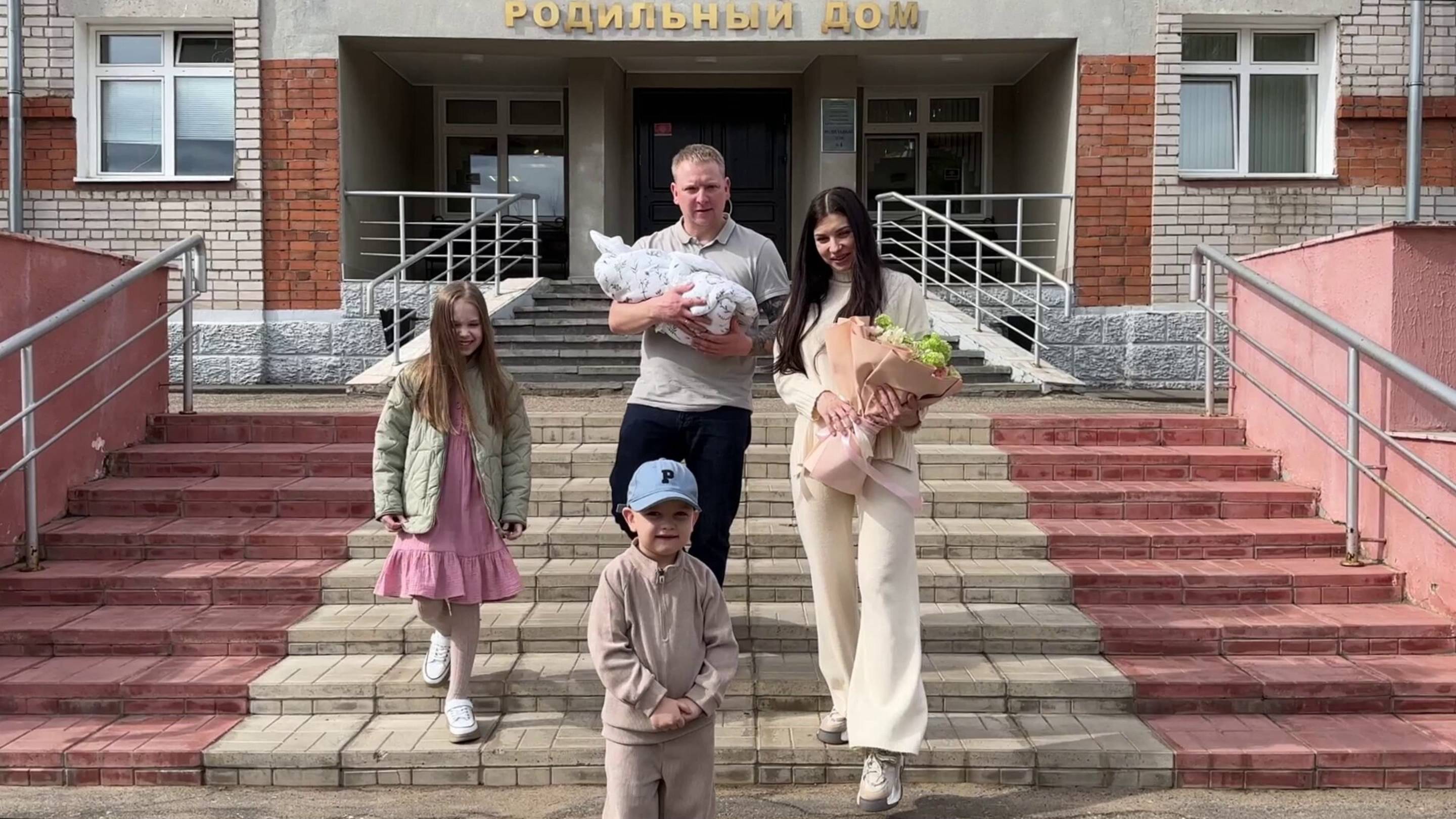 Выписка из родильного дома