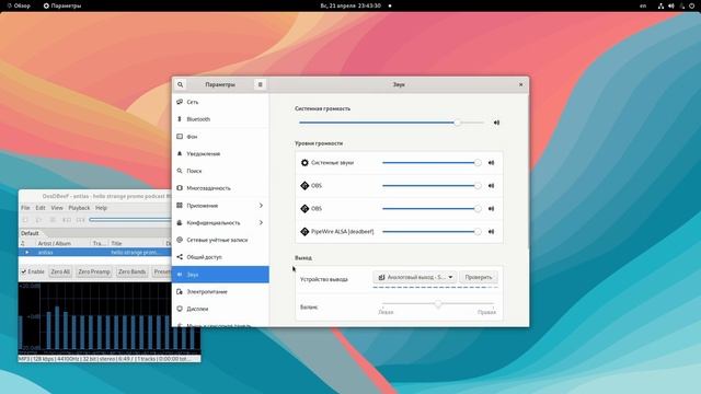 AlmaLinux OS 9.3 - спасибо, но нет смотреть онлайн