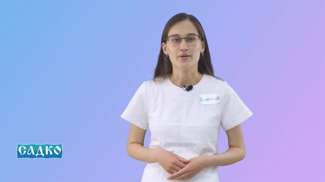 Знакомство с доктором: Корсакова Алена Игоревна