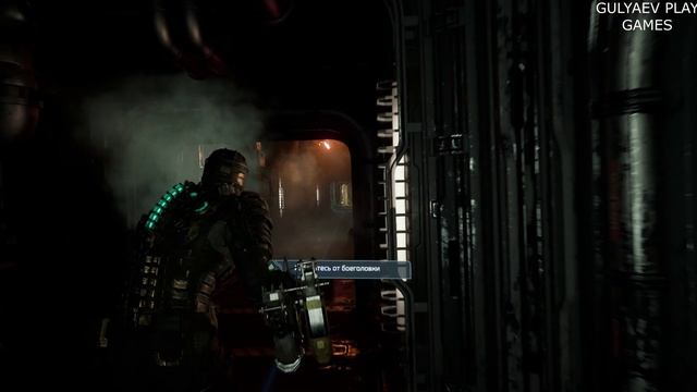 Dead Space Remake. Глава 9. Ехали на убой (Chapter 09. We were going to slaughter)