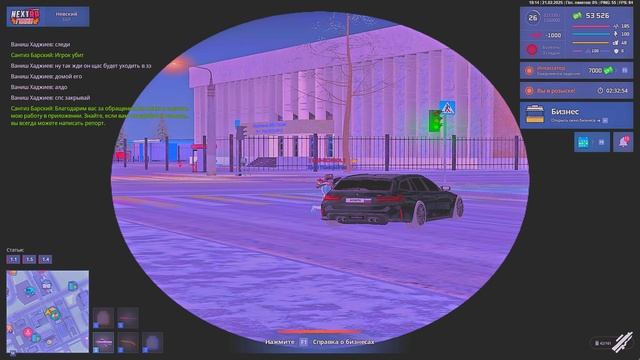 абьюз смотреть онлайн