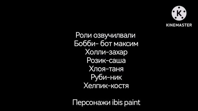 Цветные Котики 3 сезон 1 серия смотреть онлайн