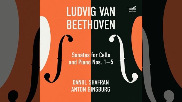 Cello Sonata No. 1 in F Major, Op. 5 No. 1: I. Adagio sostenuto - Allegro смотреть онлайн