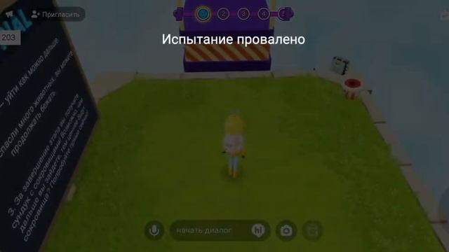 как получить 3 зема в зепето? смотреть онлайн