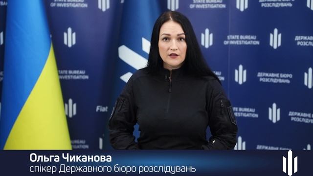 ДБР повідомило про підозри чотирьом екскерівникам Держгеокадастру Вінниччини смотреть онлайн