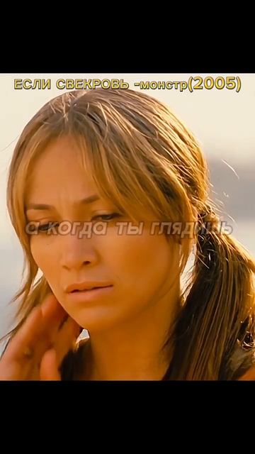 «Какого цвета у меня глаза_»😍 #лучшее #film #фильмы смотреть онлайн