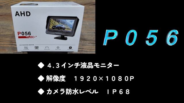 ALPINE 11インチカーナビ XF11NX2S　スマホ充電器　フロントモニター取付　ワイパーブレード交換　クリッパーリオ